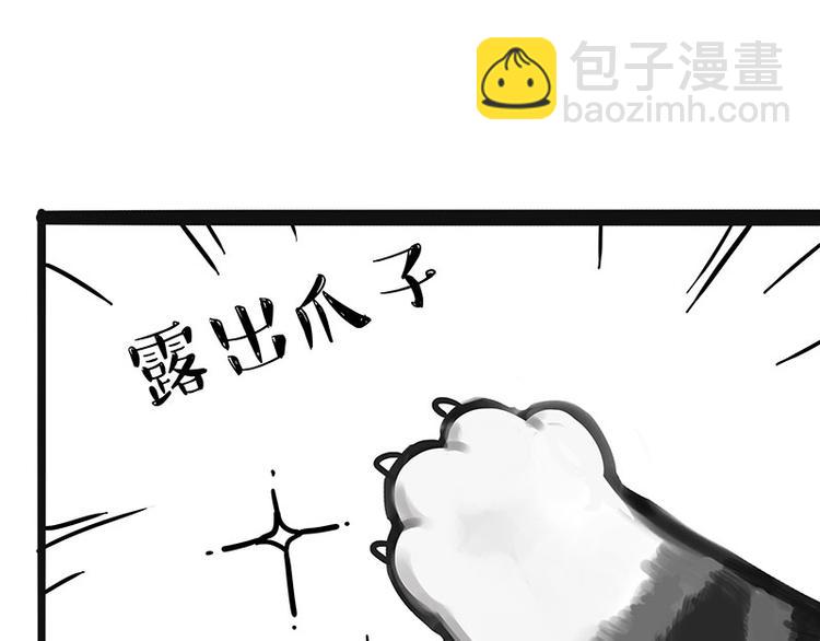 第220话 拆家没怕过谁29