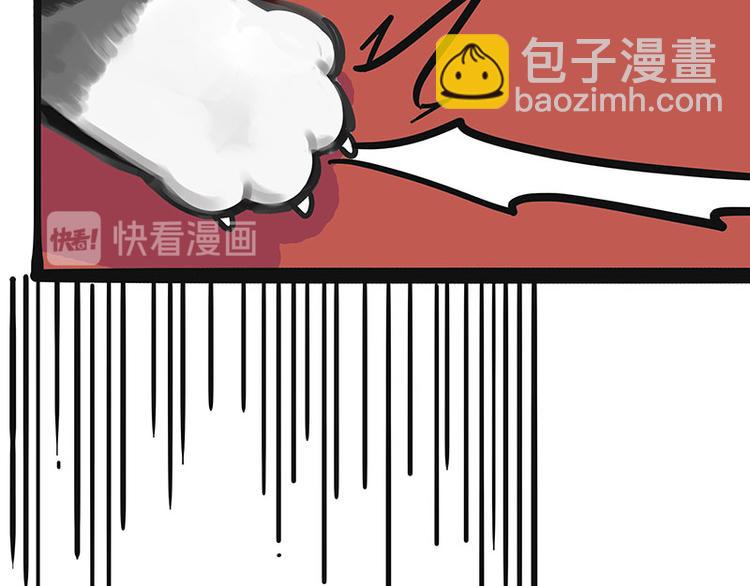 第220话 拆家没怕过谁34