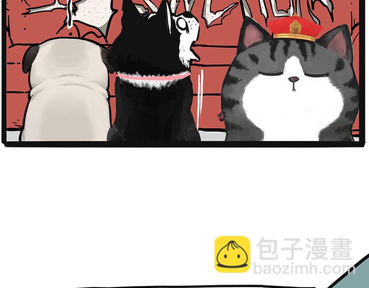 第220话 拆家没怕过谁39