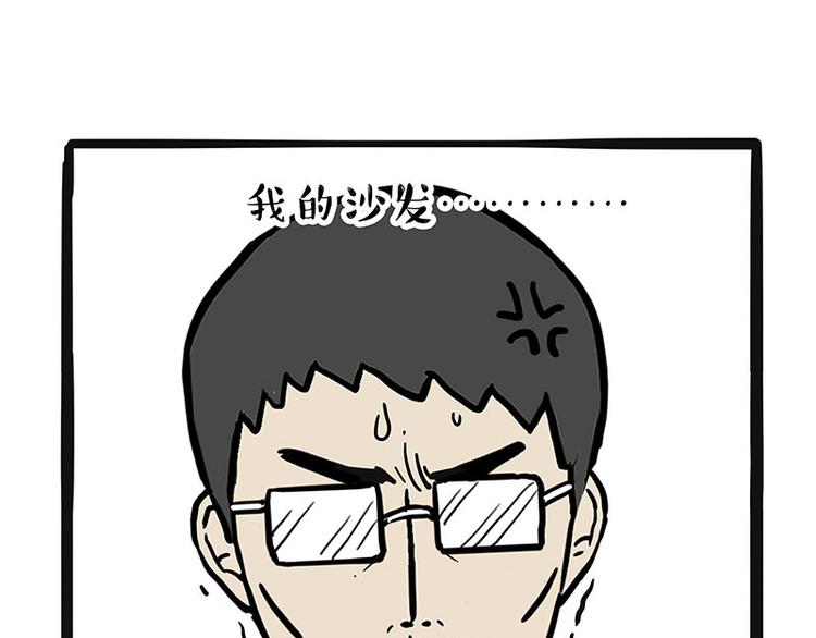 第220话 拆家没怕过谁52