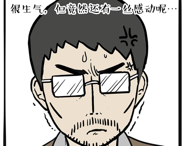 第220话 拆家没怕过谁54