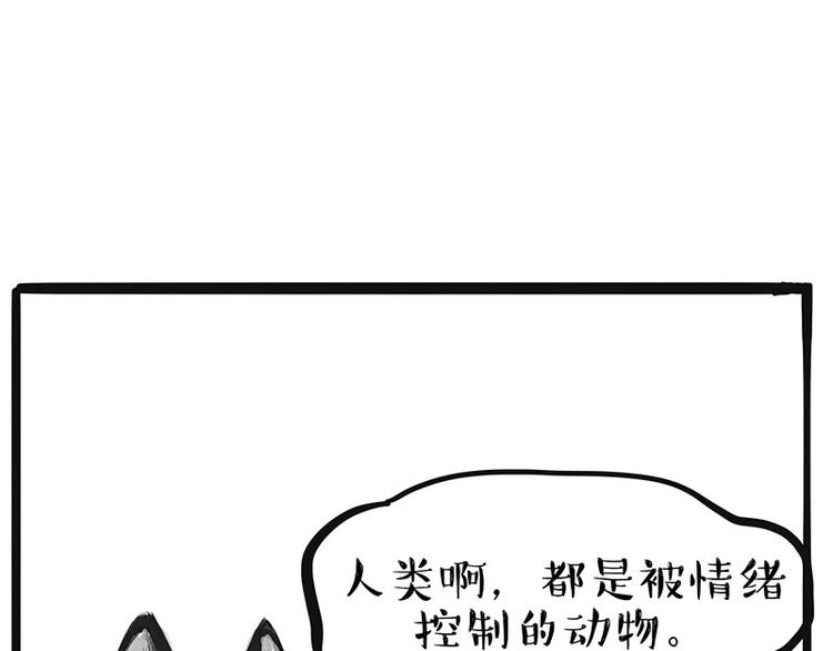 第220话 拆家没怕过谁66