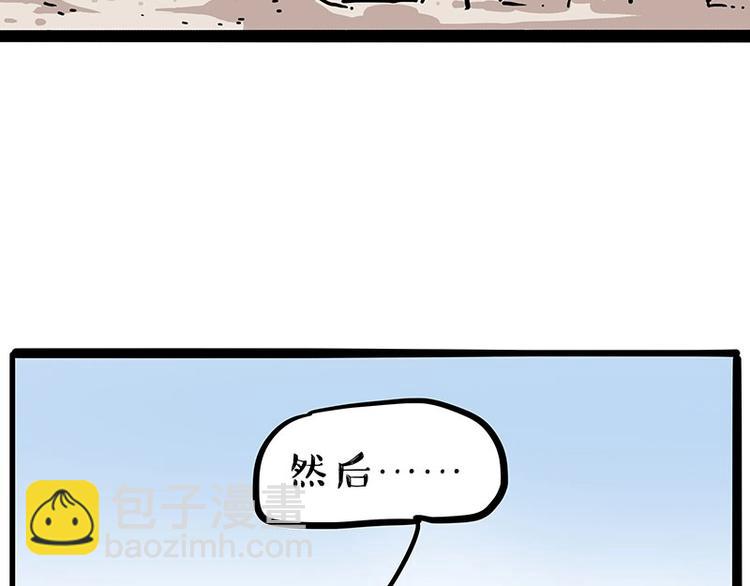 第221话 单身让人变态10