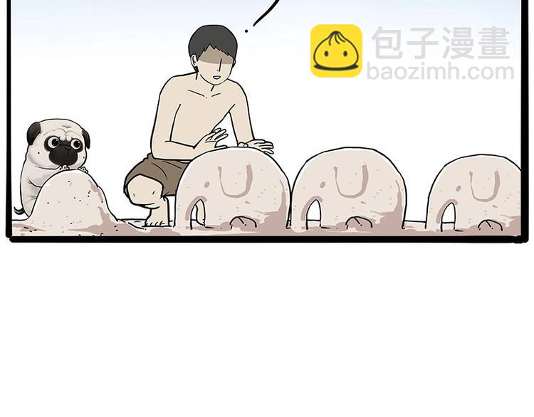第221话 单身让人变态11