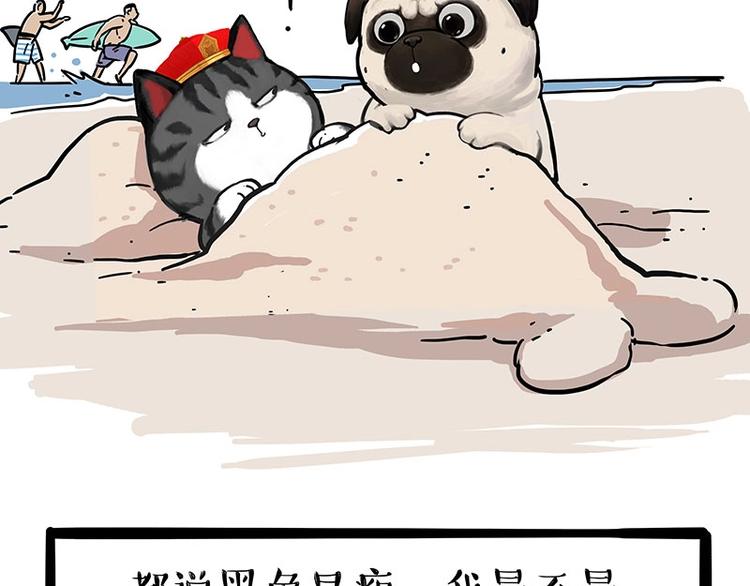第221话 单身让人变态18