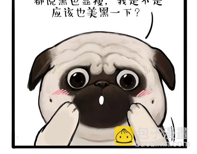 第221话 单身让人变态19
