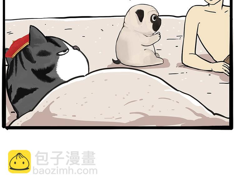 第221话 单身让人变态21