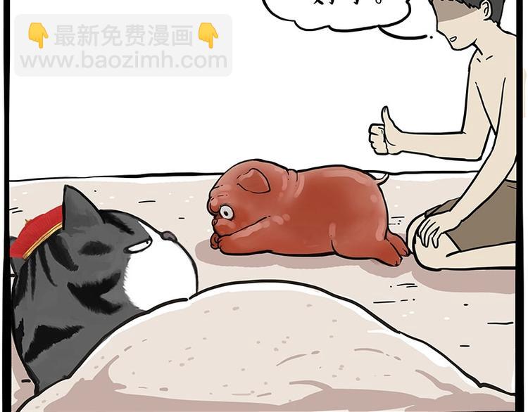第221话 单身让人变态31