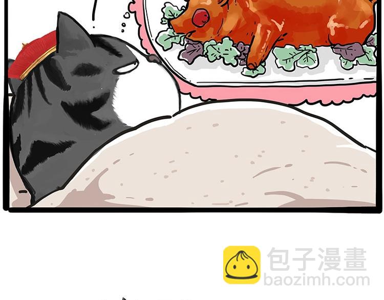 第221话 单身让人变态33