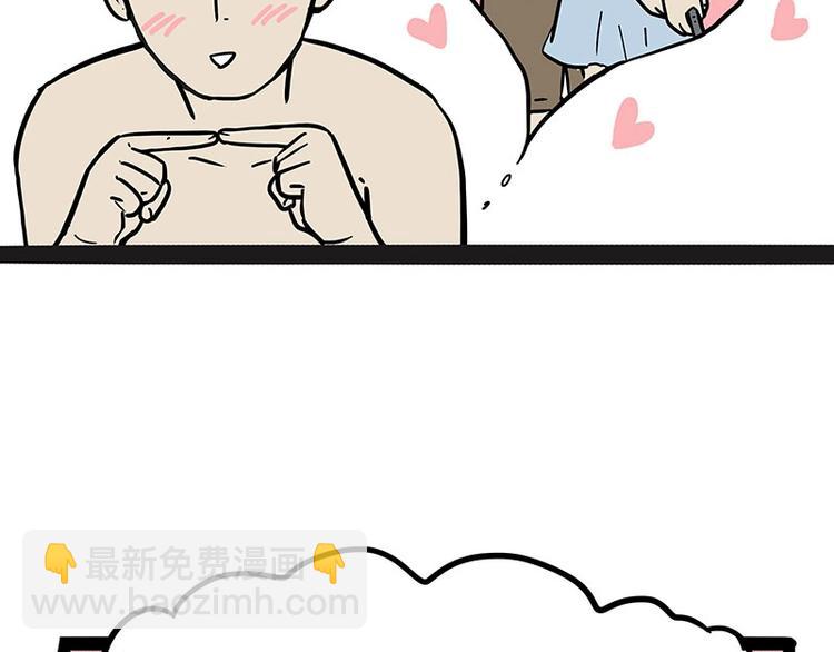第221话 单身让人变态39