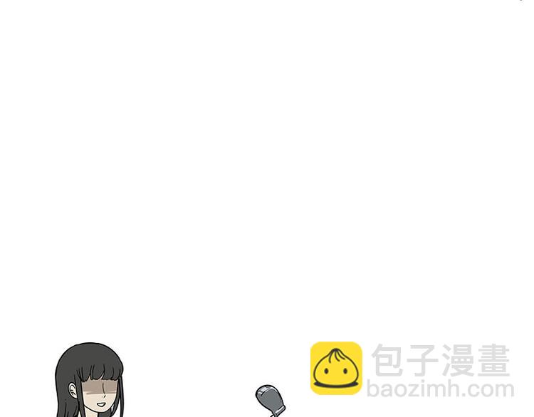 第221话 单身让人变态43