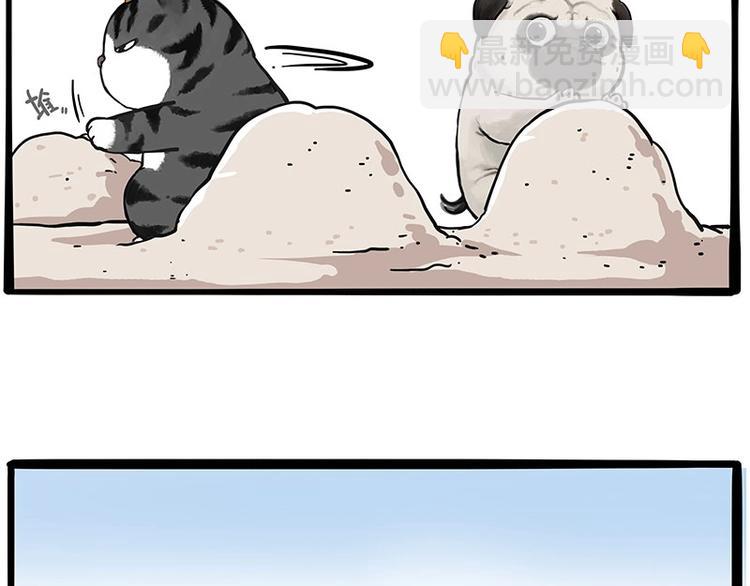 第221话 单身让人变态5