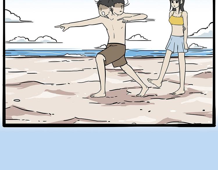 第221话 单身让人变态57