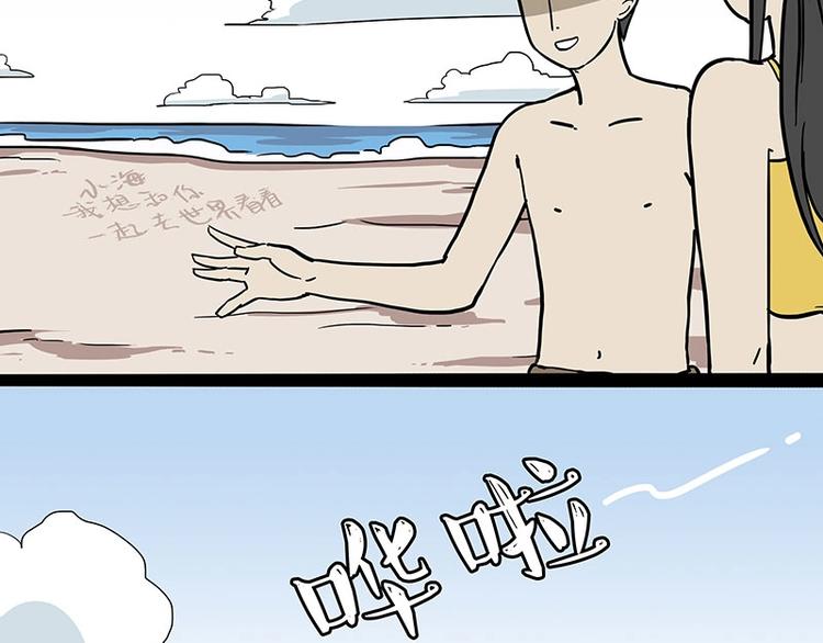 第221话 单身让人变态59
