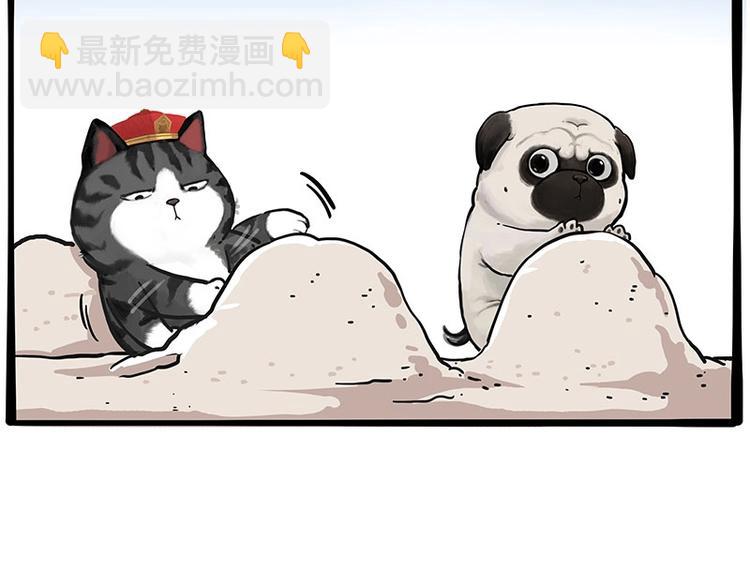 第221话 单身让人变态6