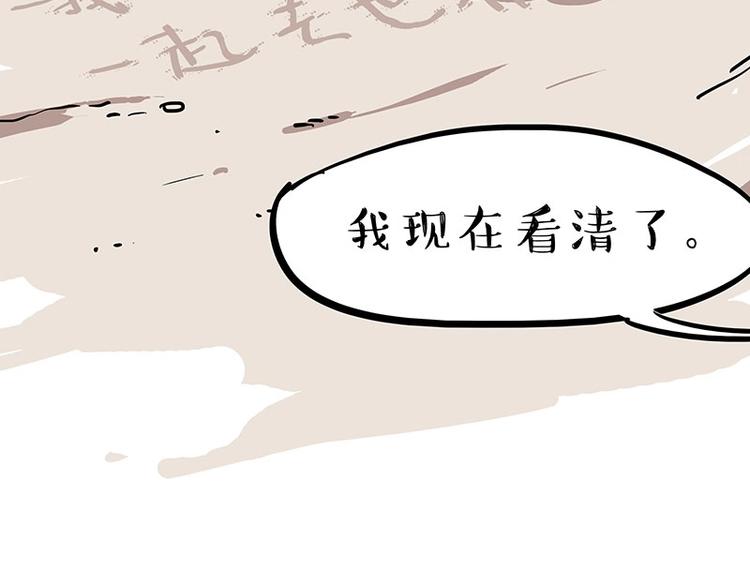第221话 单身让人变态61