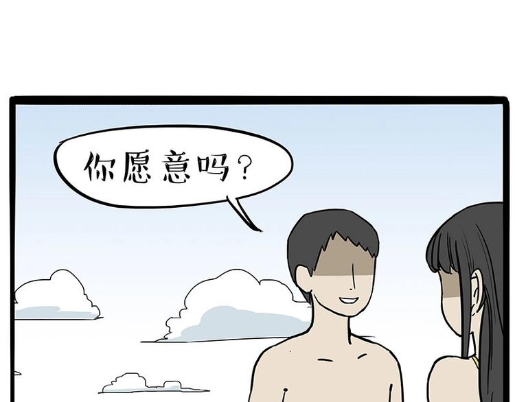 第221话 单身让人变态62
