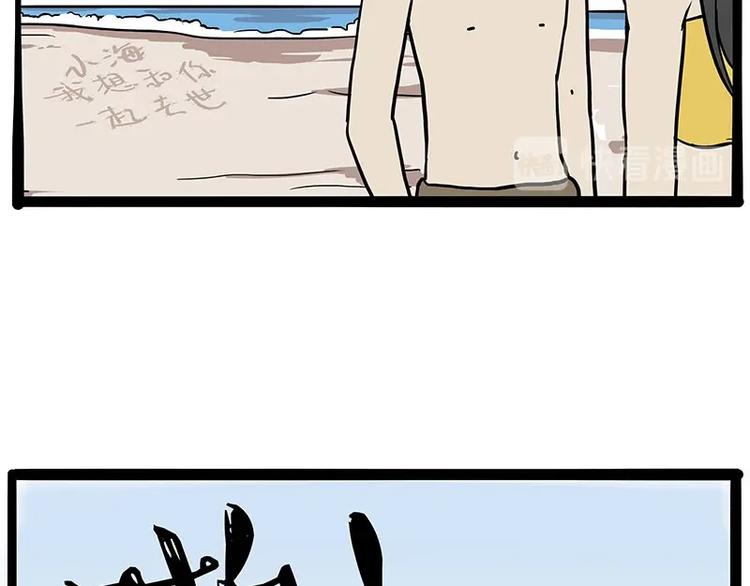 第221话 单身让人变态63