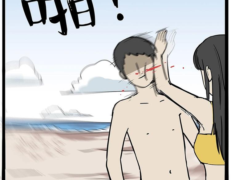 第221话 单身让人变态64