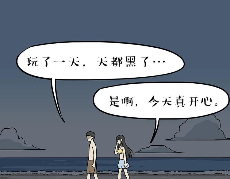 第221话 单身让人变态66