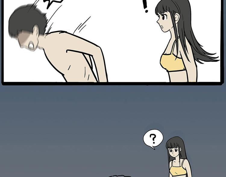 第221话 单身让人变态69