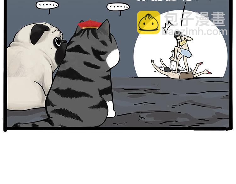 第221话 单身让人变态78