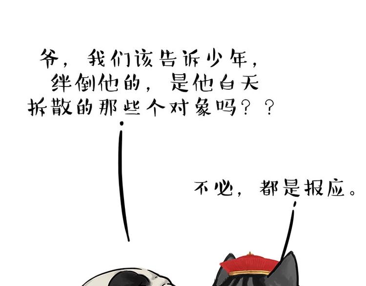 第221话 单身让人变态79
