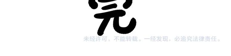 第221话 单身让人变态81