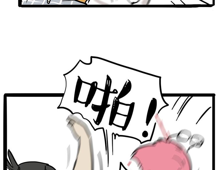 第222话 最终话的事...10