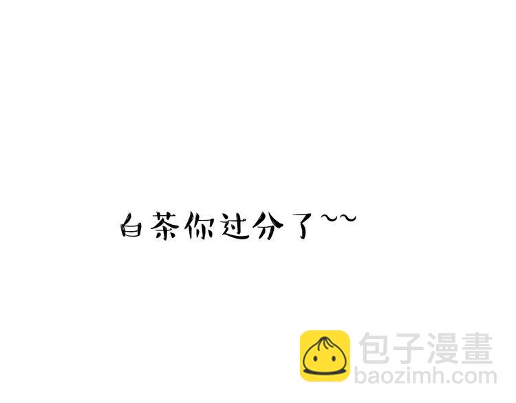 第222话 最终话的事...108