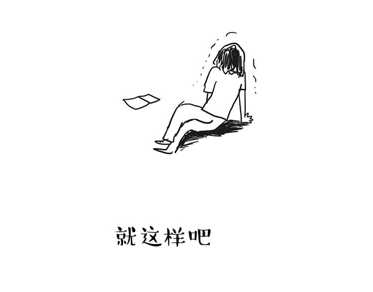 第222话 最终话的事...109