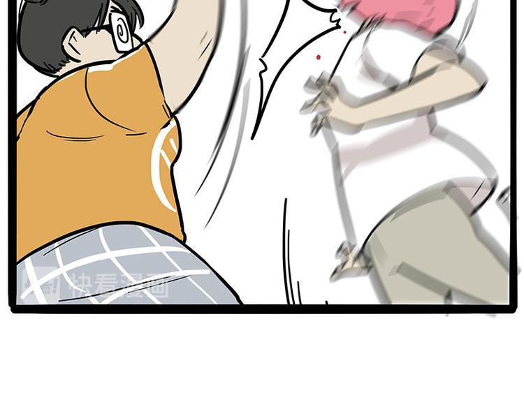 第222话 最终话的事...11