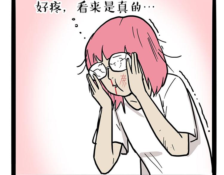 第222话 最终话的事...14
