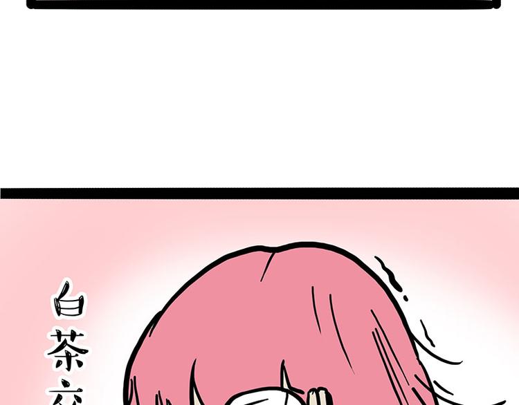 第222话 最终话的事...15