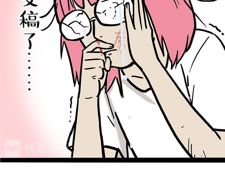 第222话 最终话的事...16
