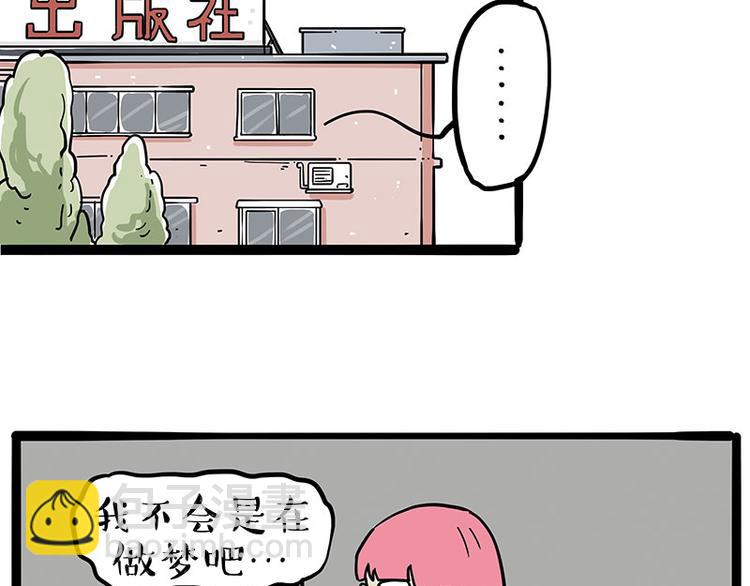 第222话 最终话的事...2