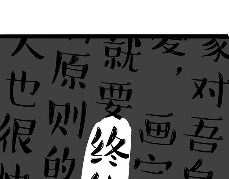 第222话 最终话的事...23