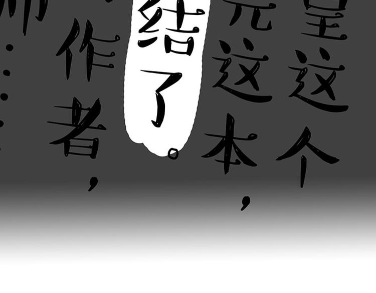 第222话 最终话的事...24