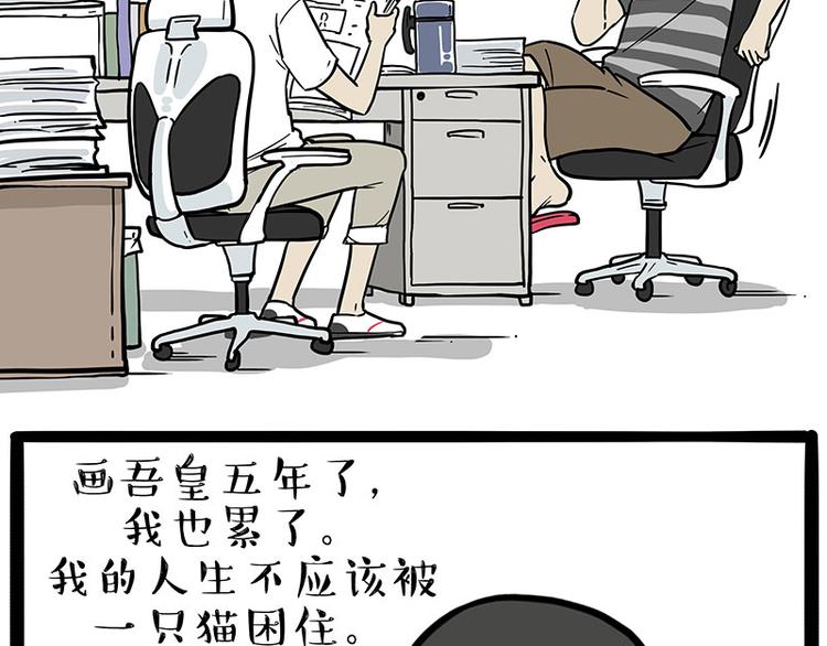 第222话 最终话的事...27