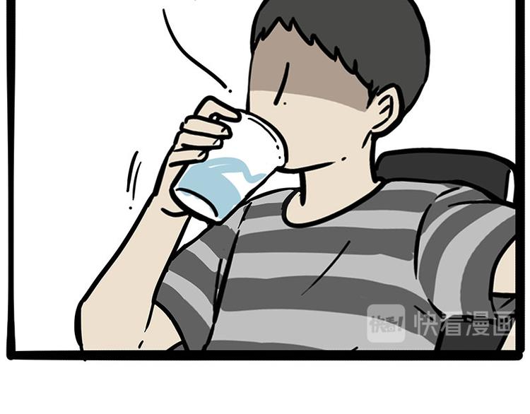 第222话 最终话的事...28