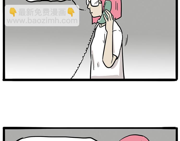 第222话 最终话的事...3