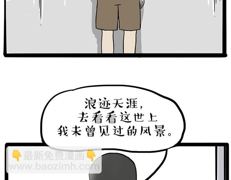 第222话 最终话的事...30