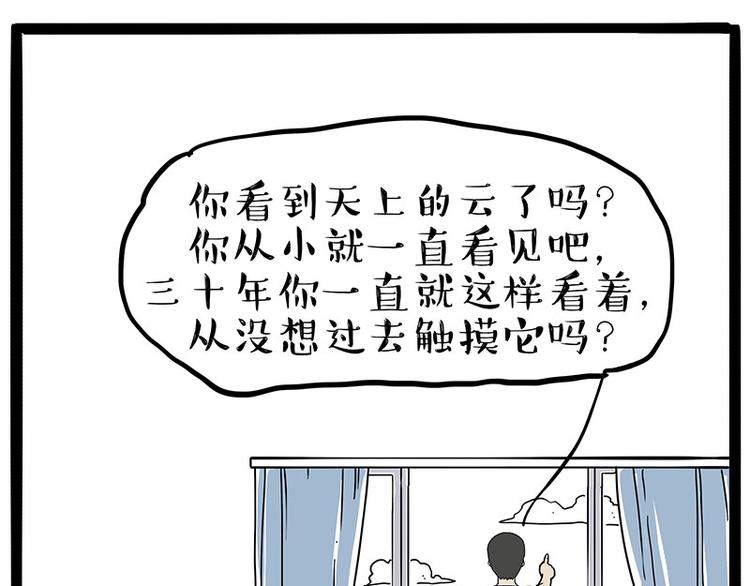 第222话 最终话的事...34