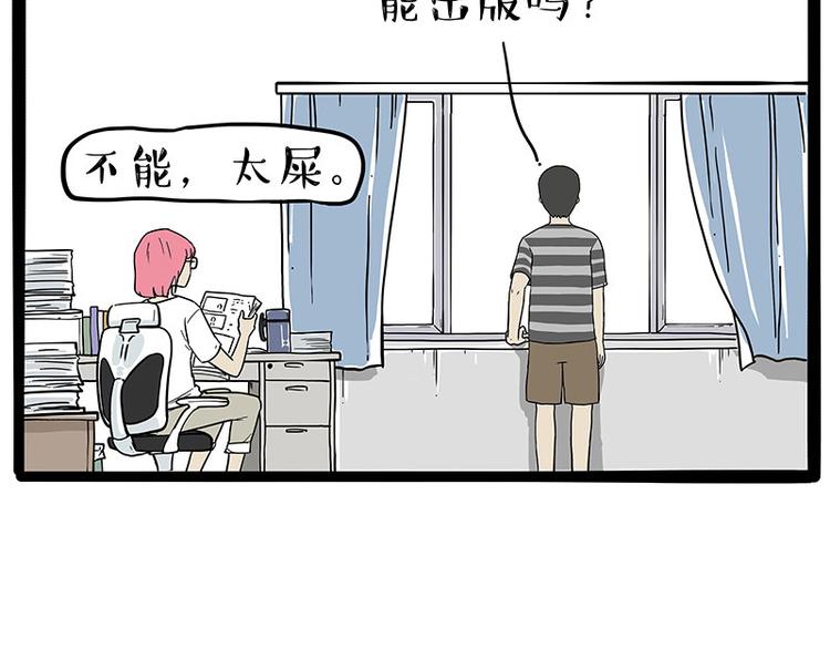 第222话 最终话的事...38