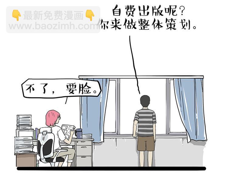 第222话 最终话的事...39