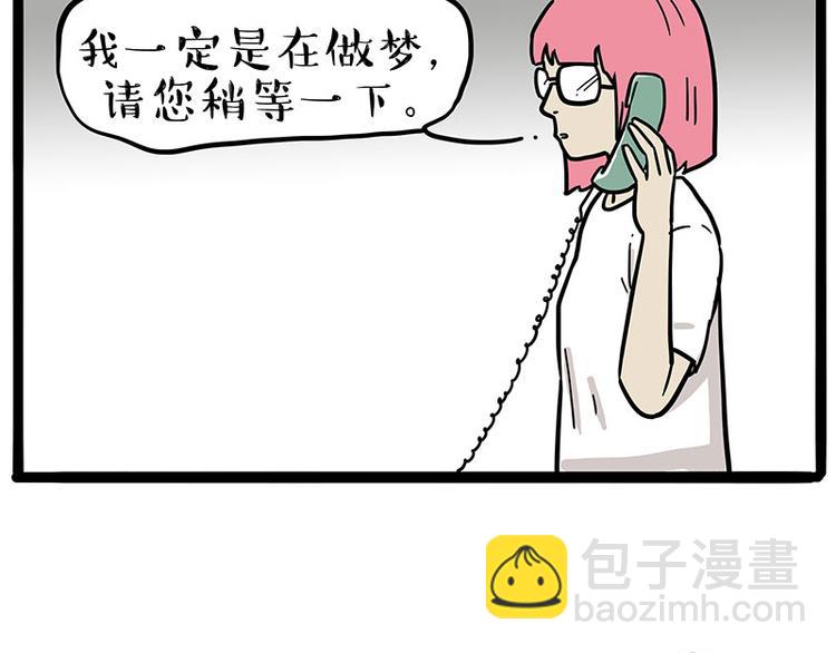 第222话 最终话的事...4