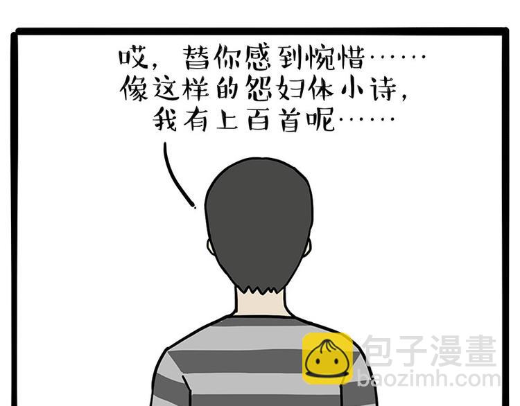 第222话 最终话的事...42