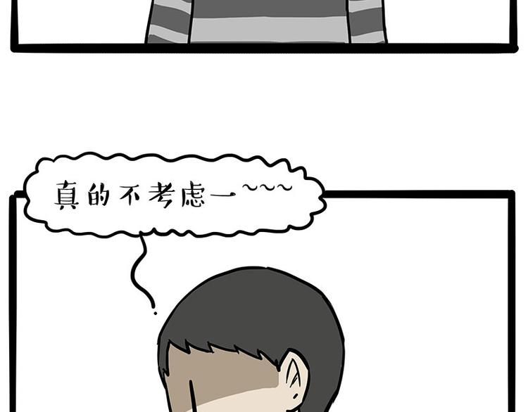 第222话 最终话的事...43