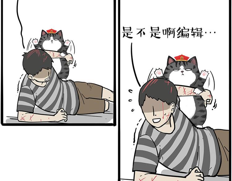 第222话 最终话的事...54