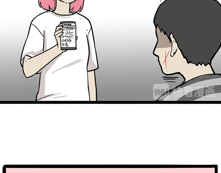 第222话 最终话的事...56